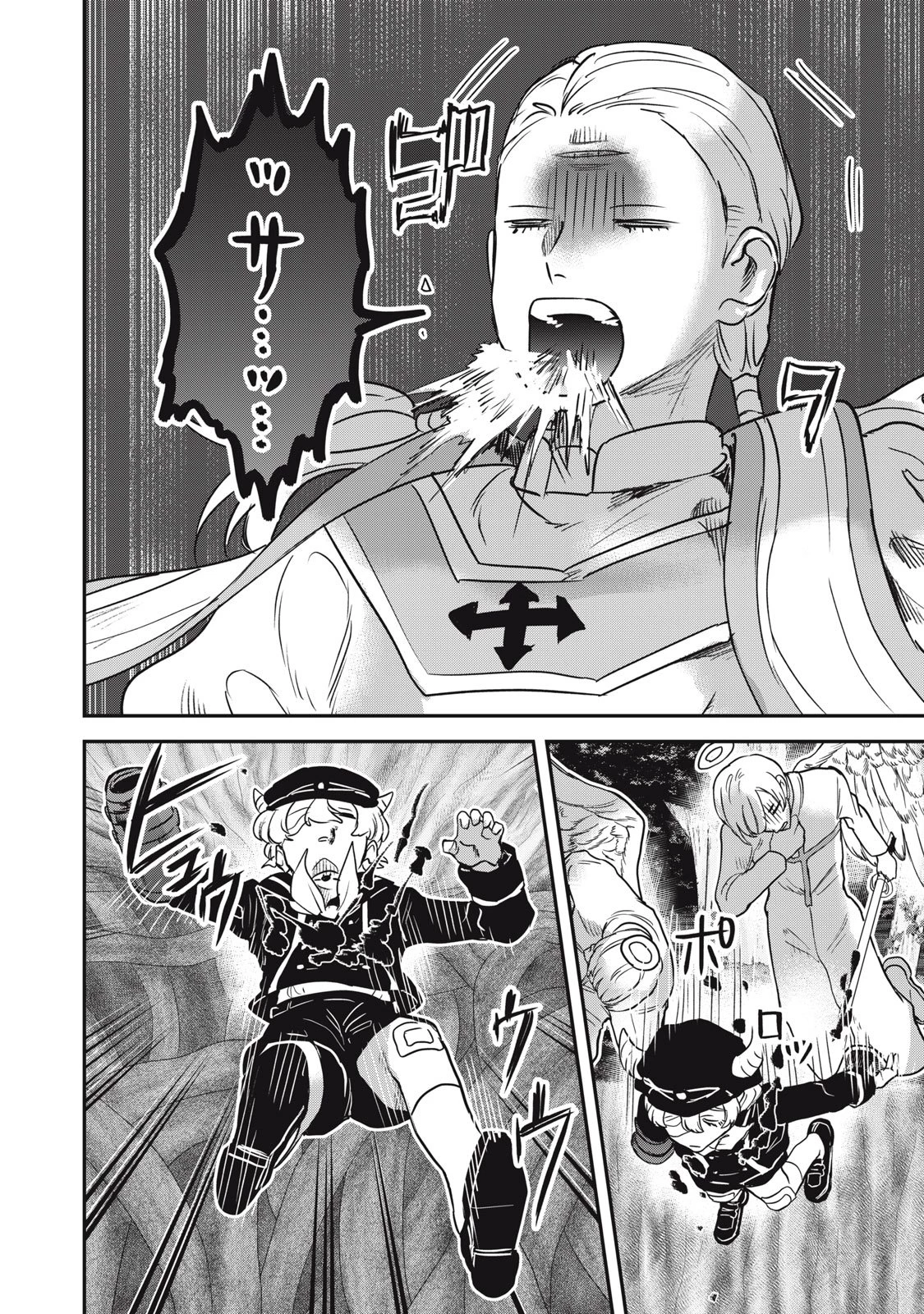 異世界ヤニカス 第7話 - 20