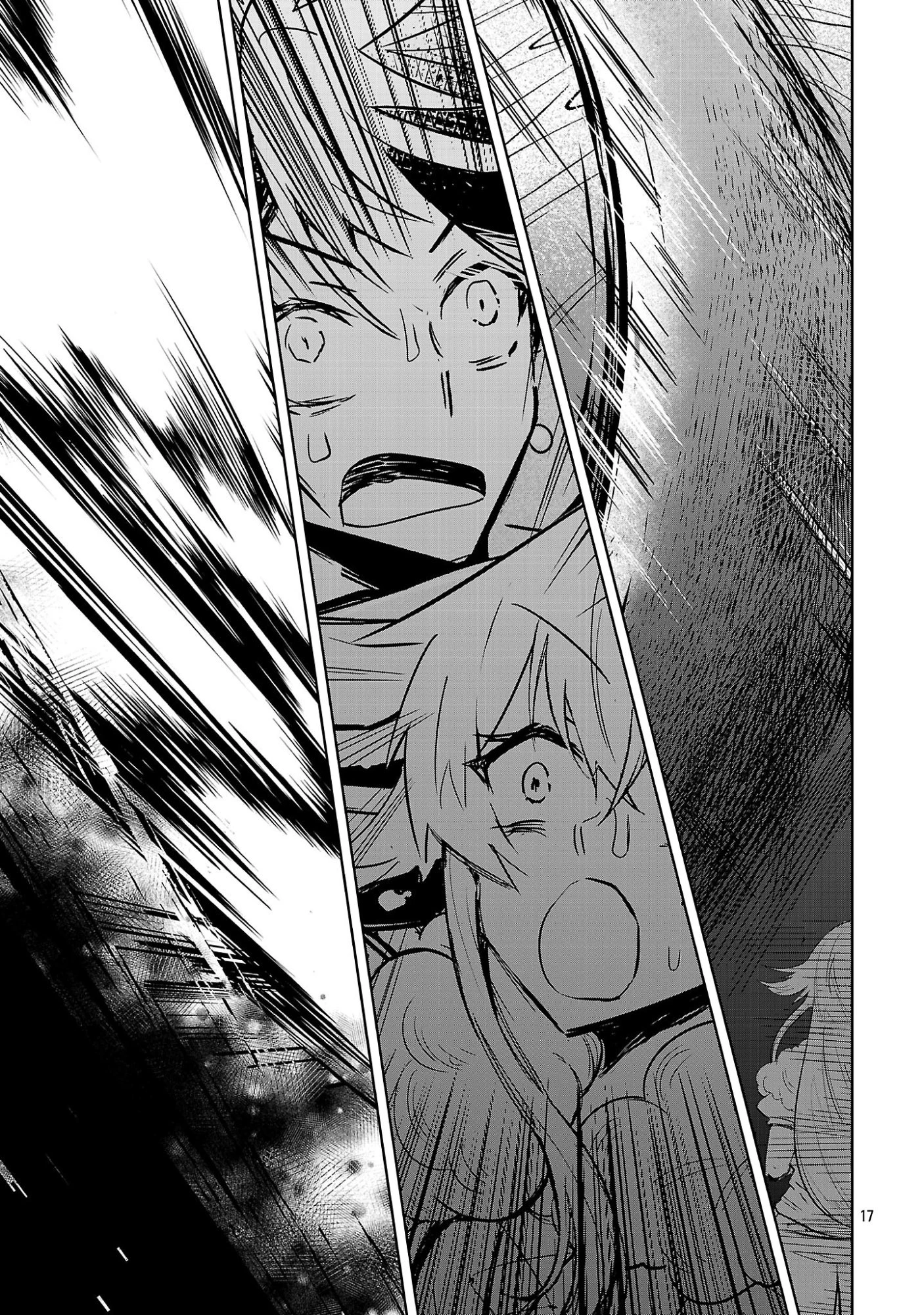 アルカディア サービス開始から三年 今更始める仮想世界攻略 第9話 - 17