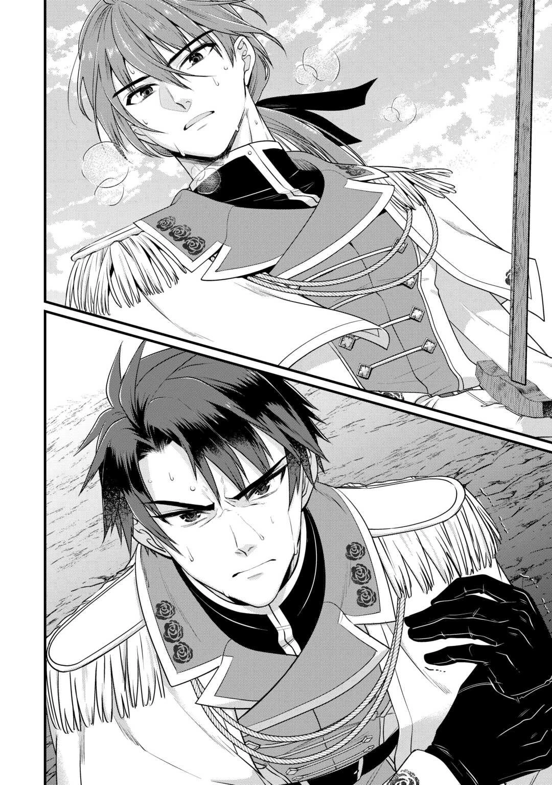 あなたの愛など要りません 第16話 - 10