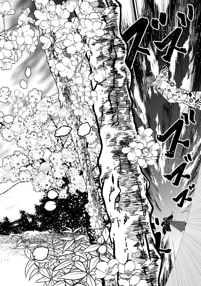 しれっとすげぇこと言ってるギャル。ー私立パラの丸高校の日常ー 第43話 - 4