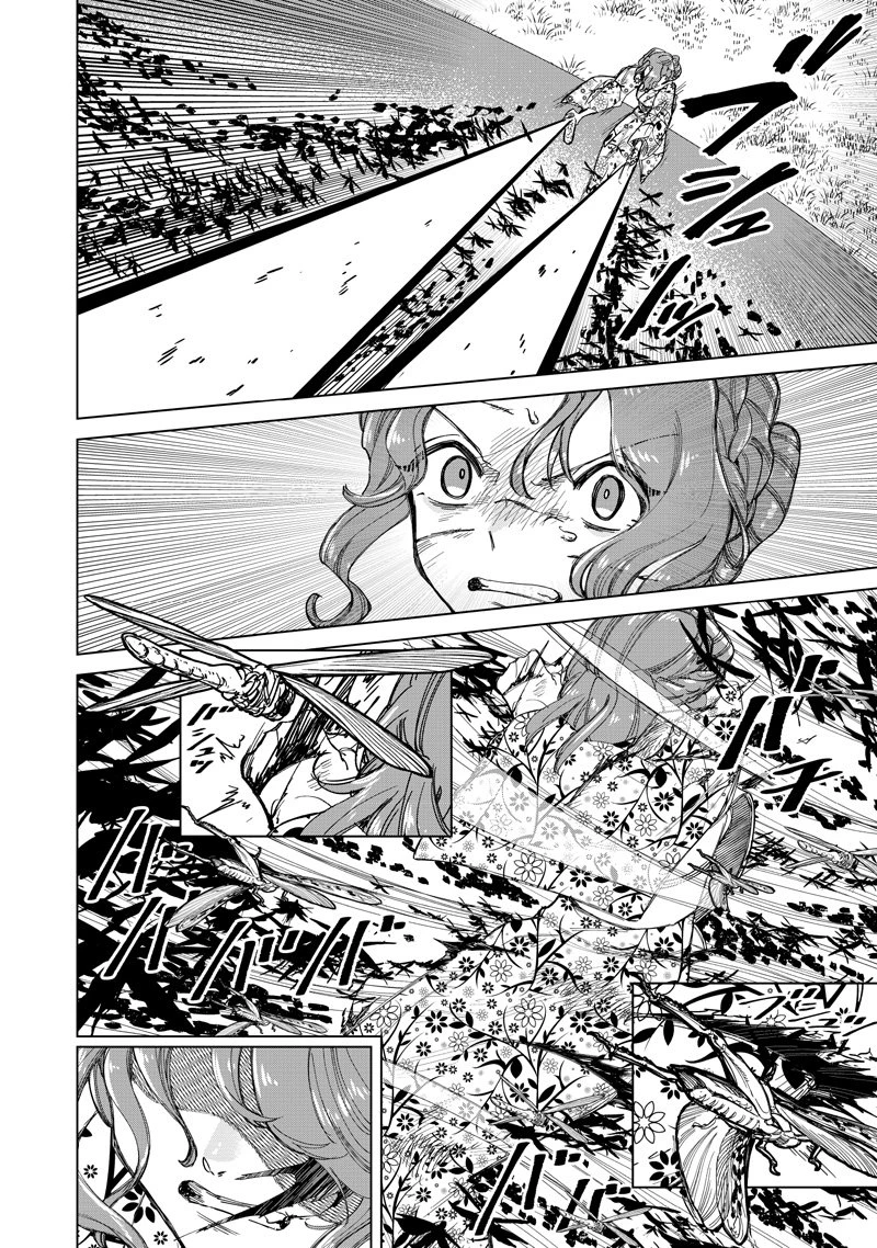 しれっとすげぇこと言ってるギャル。ー私立パラの丸高校の日常ー 第43話 - 16