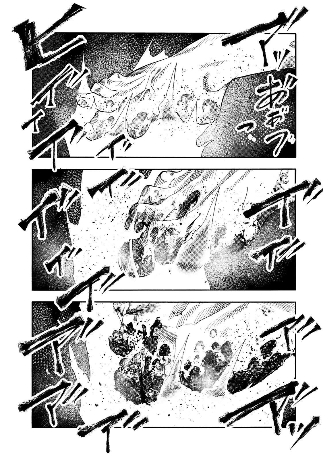 十字架のろくにん 第228話 - 7