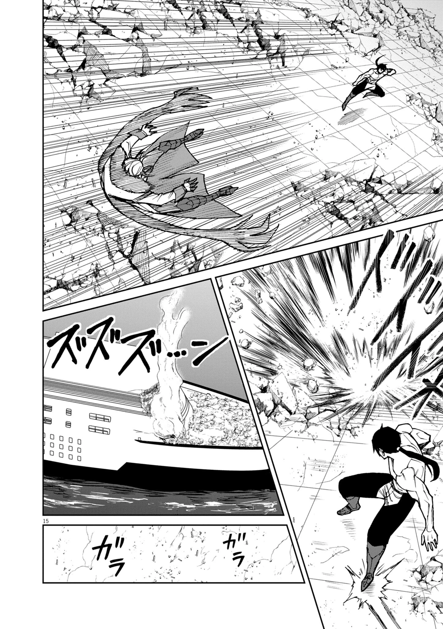 ゲーム悪役貴族に転生した俺は、チート筋肉で無双する 第34話 - 15