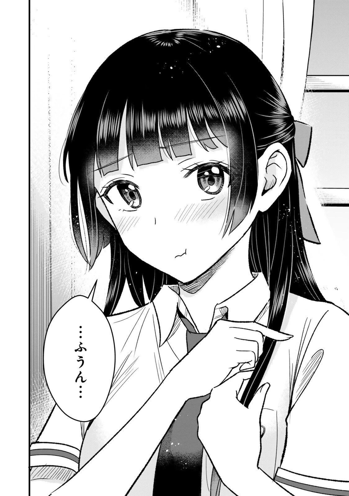 うちの清楚系委員長がかつて中二病アイドルだったことを俺だけが知っている。 第6.2話 - 8