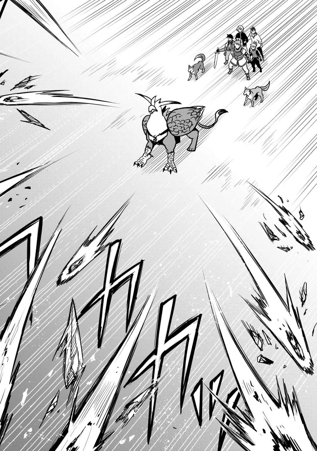 追い出された万能職に新しい人生が始まりました 第63話 - 8