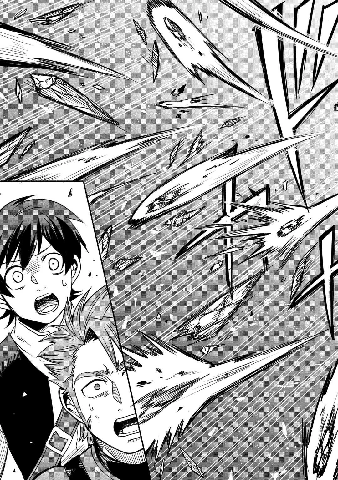 追い出された万能職に新しい人生が始まりました 第63話 - 9