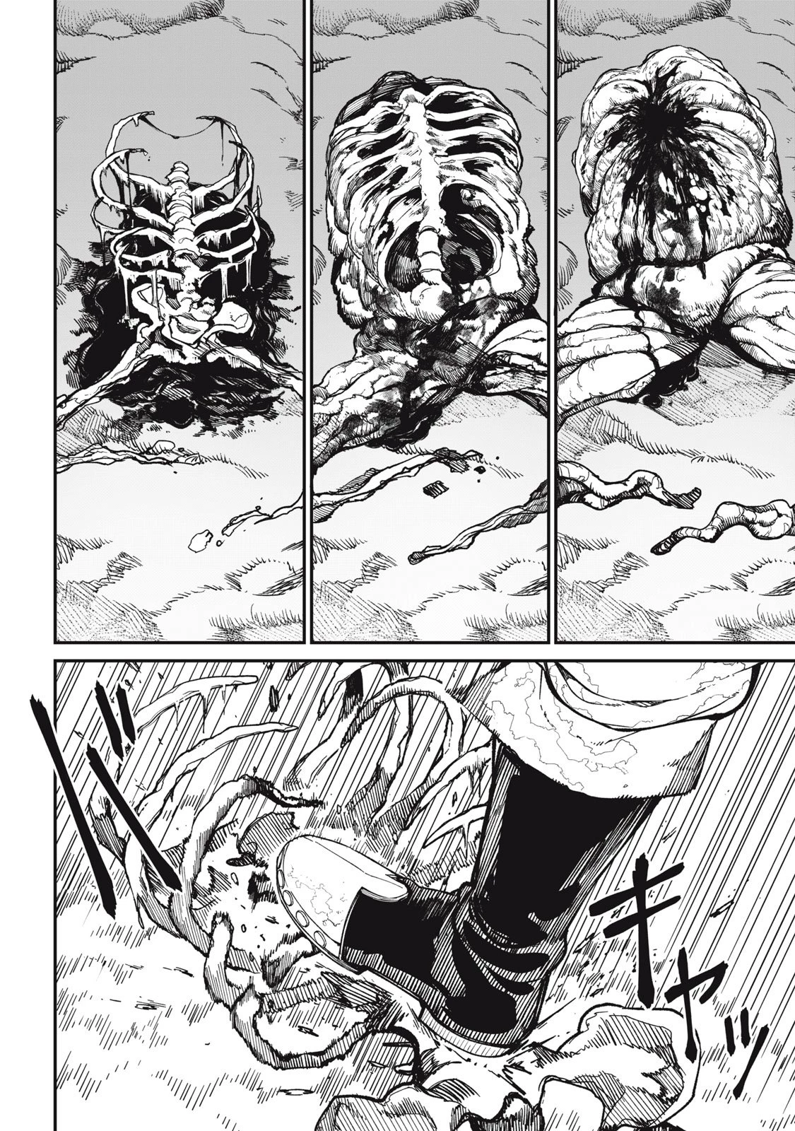 メアヘイム 第7話 - 12