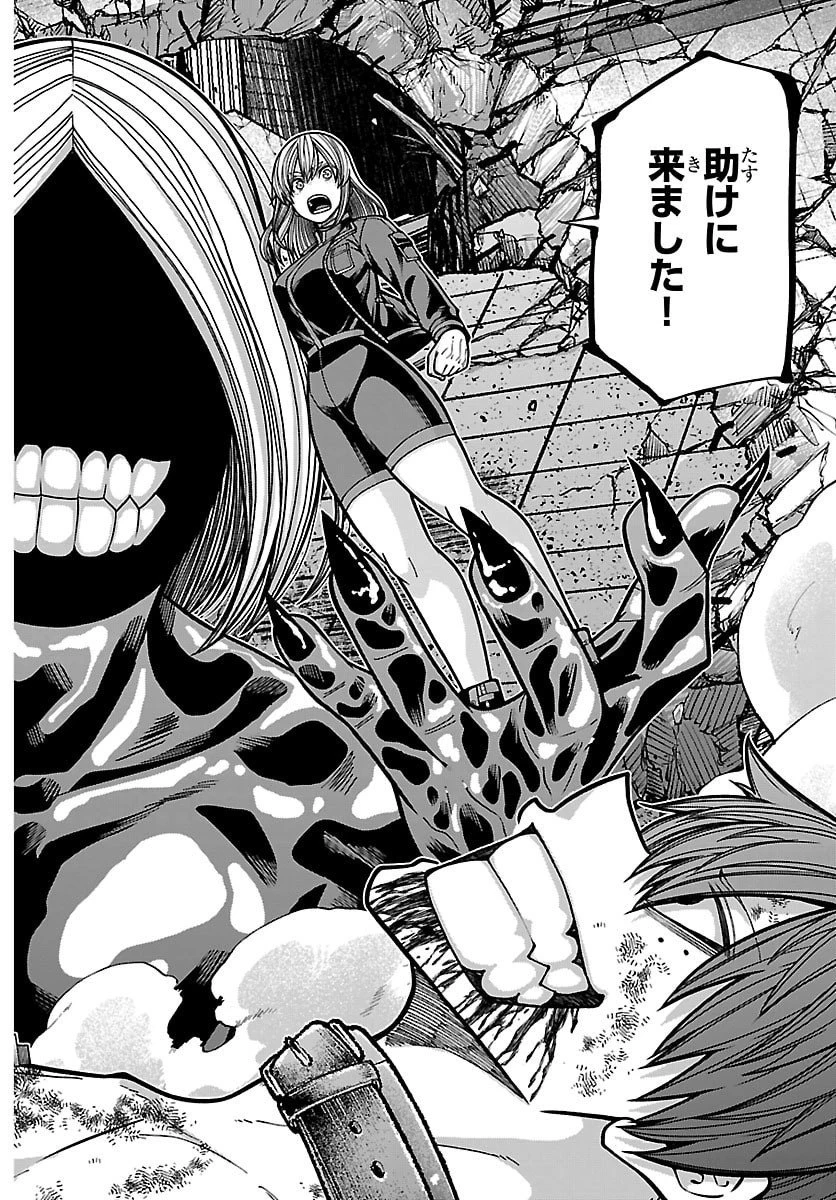 桃源暗鬼 第252話 - 14