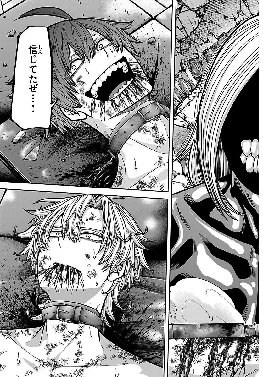 桃源暗鬼 第252話 - 15