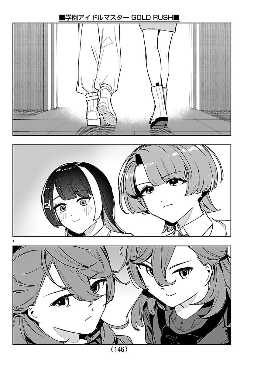 学園アイドルマスター GOLD RUSH 第42話 - 6