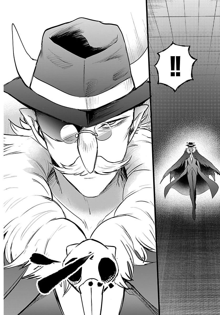 魔入りました！入間くん 第422話 - 12