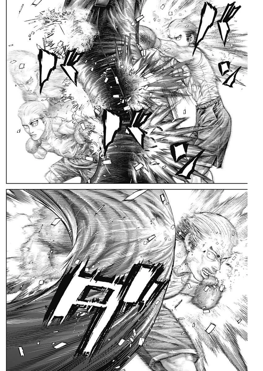 げにかすり 第27話 - 9