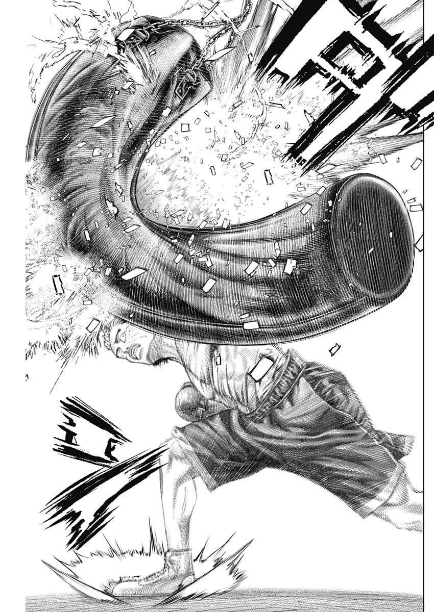 げにかすり 第27話 - 10