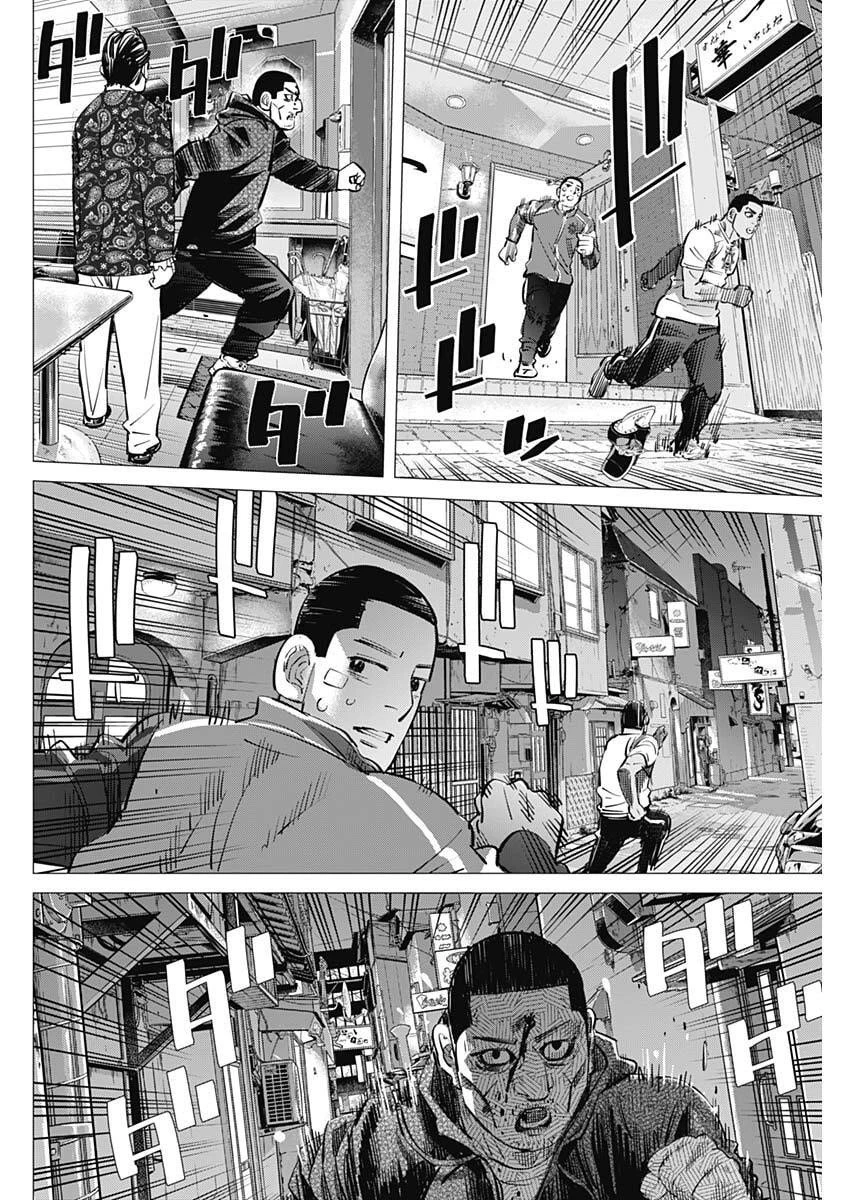 ドッグスレッド 第59話 - 8