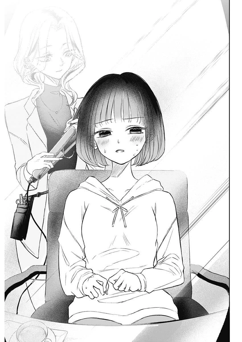 ノーマルガール 第17話 - 13