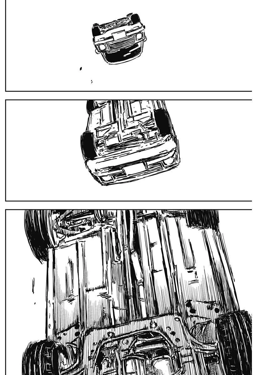 パンクガン 第28話 - 7