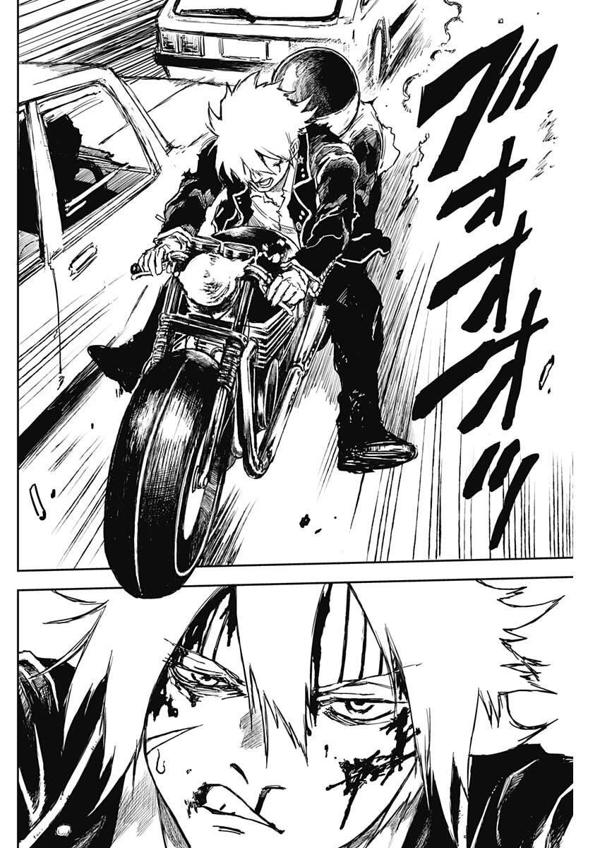 パンクガン 第28話 - 9