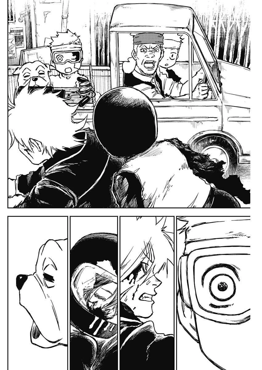 パンクガン 第28話 - 11