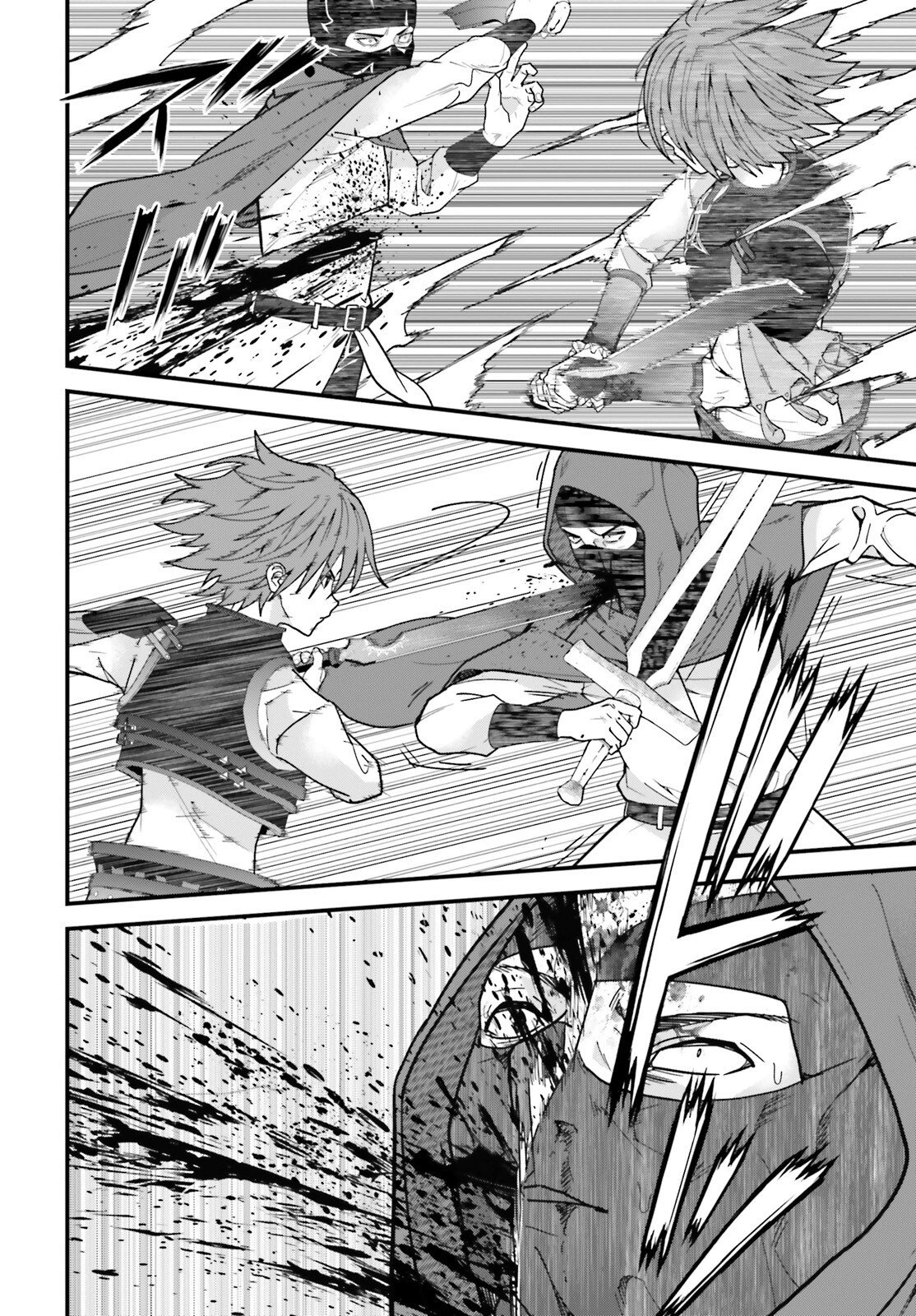 ハズレスキルが覚醒したので、虐げられた過去を自由な人生に反転します！ 第4話 - 4