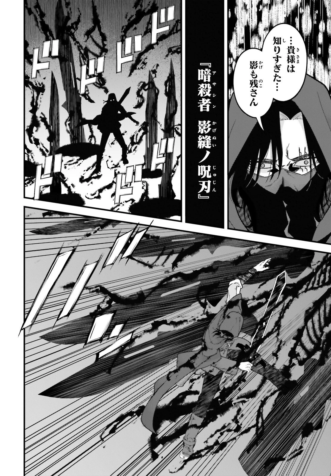 ハズレスキルが覚醒したので、虐げられた過去を自由な人生に反転します！ 第4話 - 10