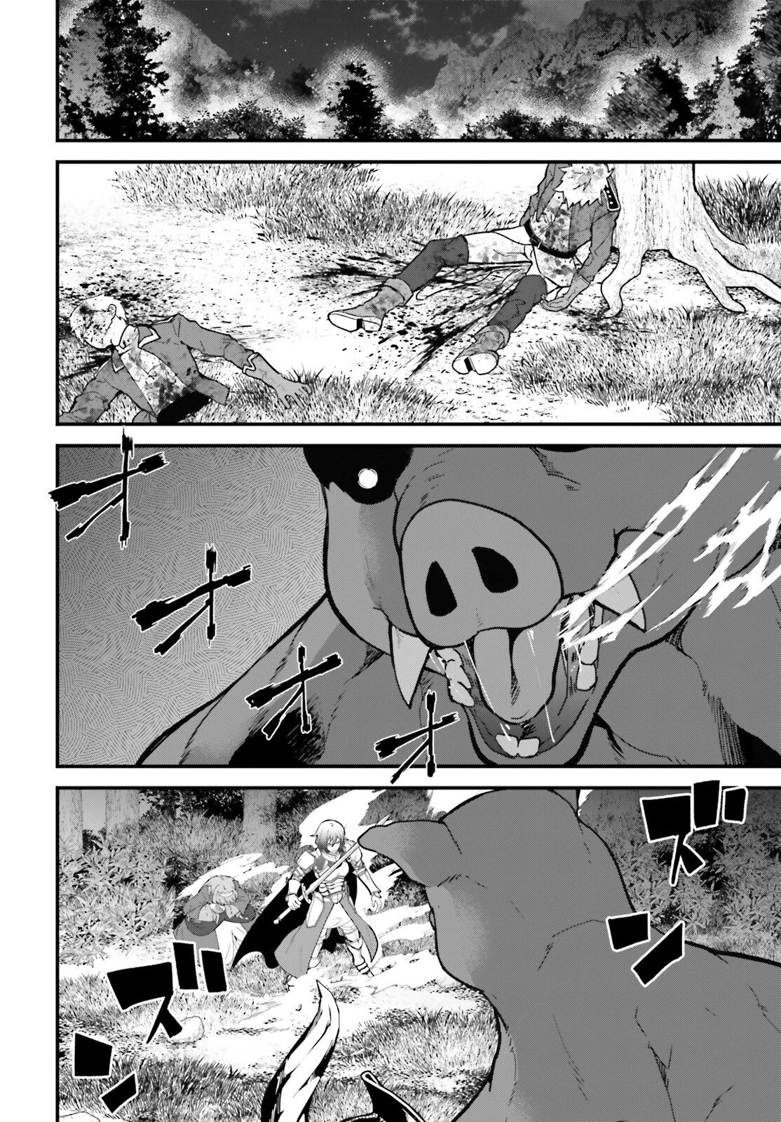 ハズレスキルが覚醒したので、虐げられた過去を自由な人生に反転します！ 第4話 - 26