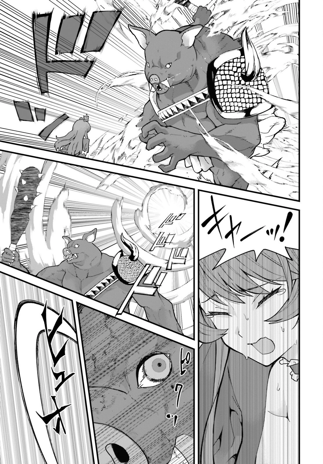 ハズレスキルが覚醒したので、虐げられた過去を自由な人生に反転します！ 第4話 - 31