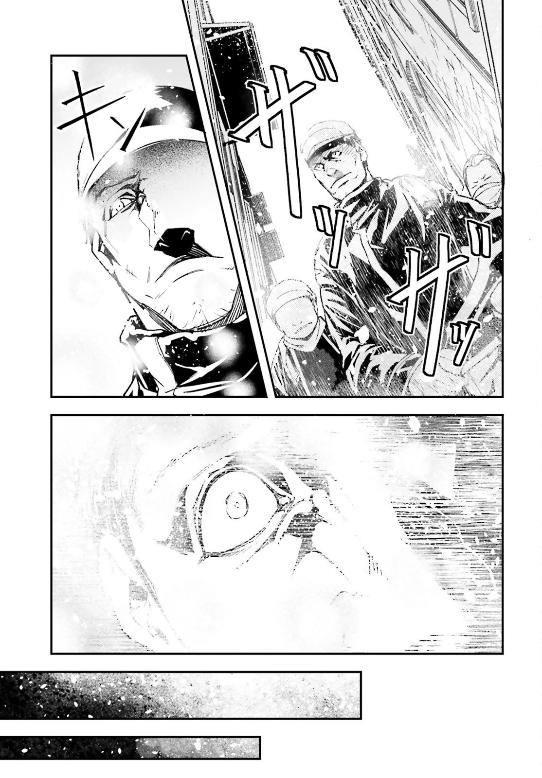 LV999の村人 第105話 - 3