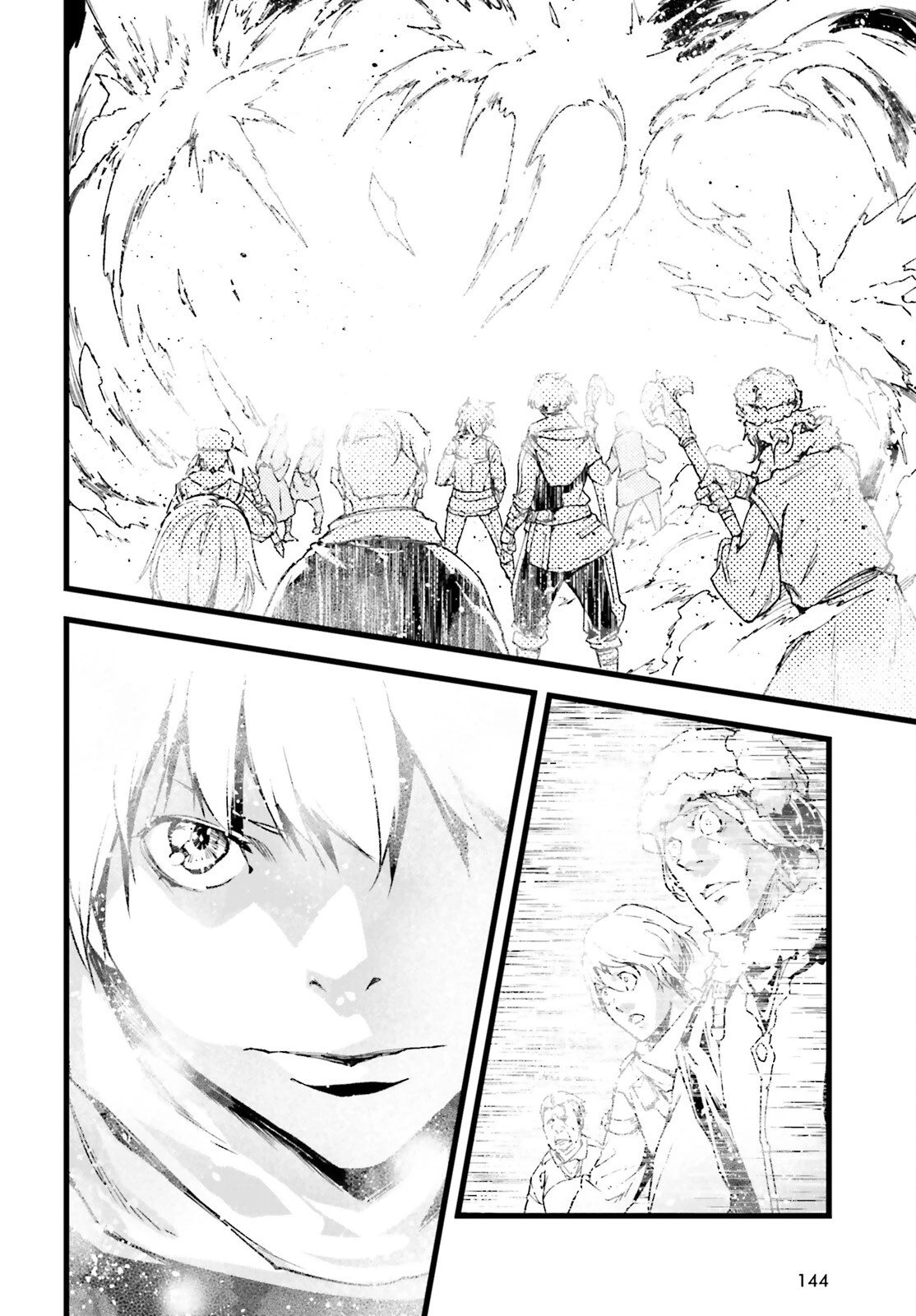 LV999の村人 第105話 - 10