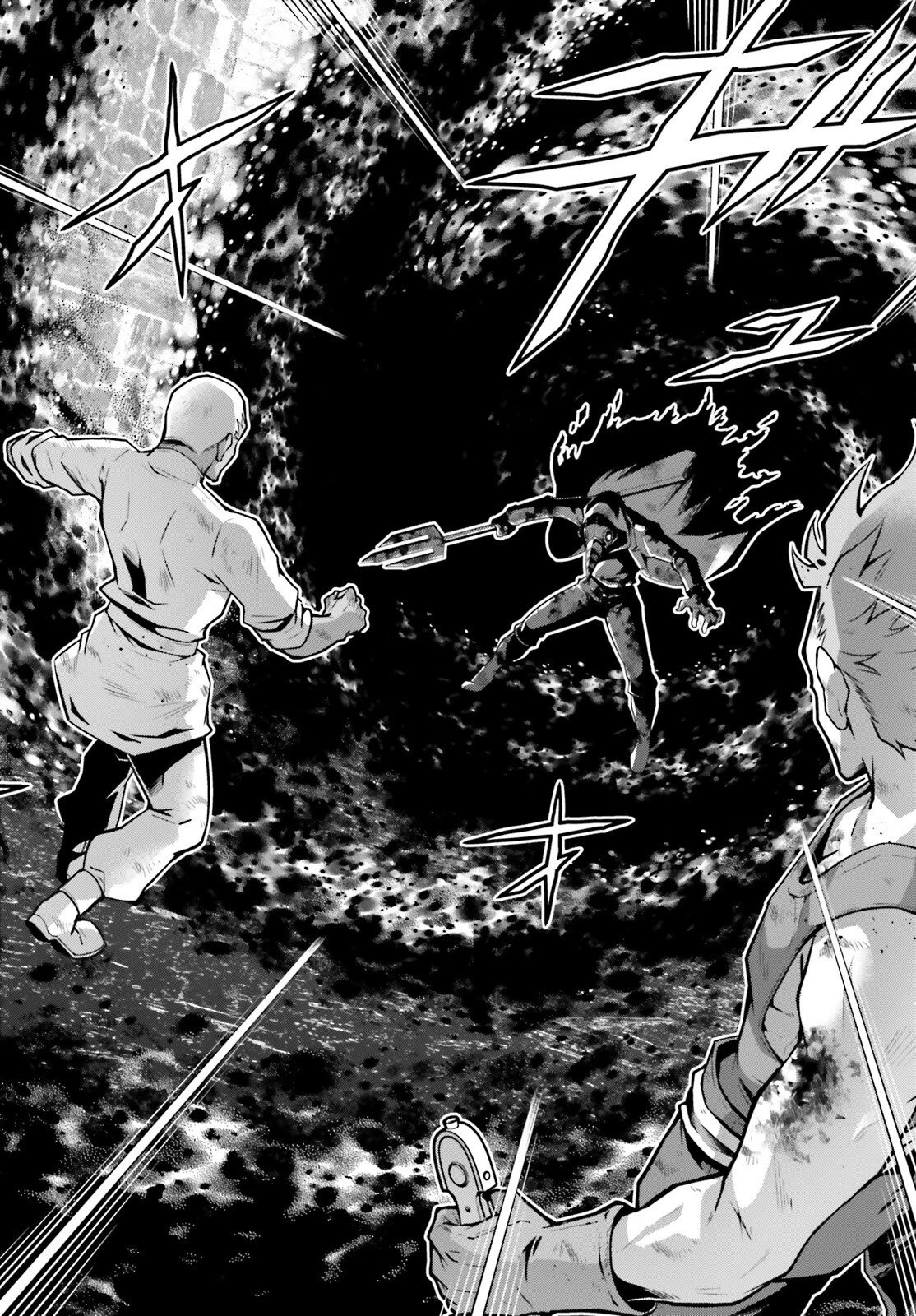 異世界最強の出前バイト 第11話 - 18