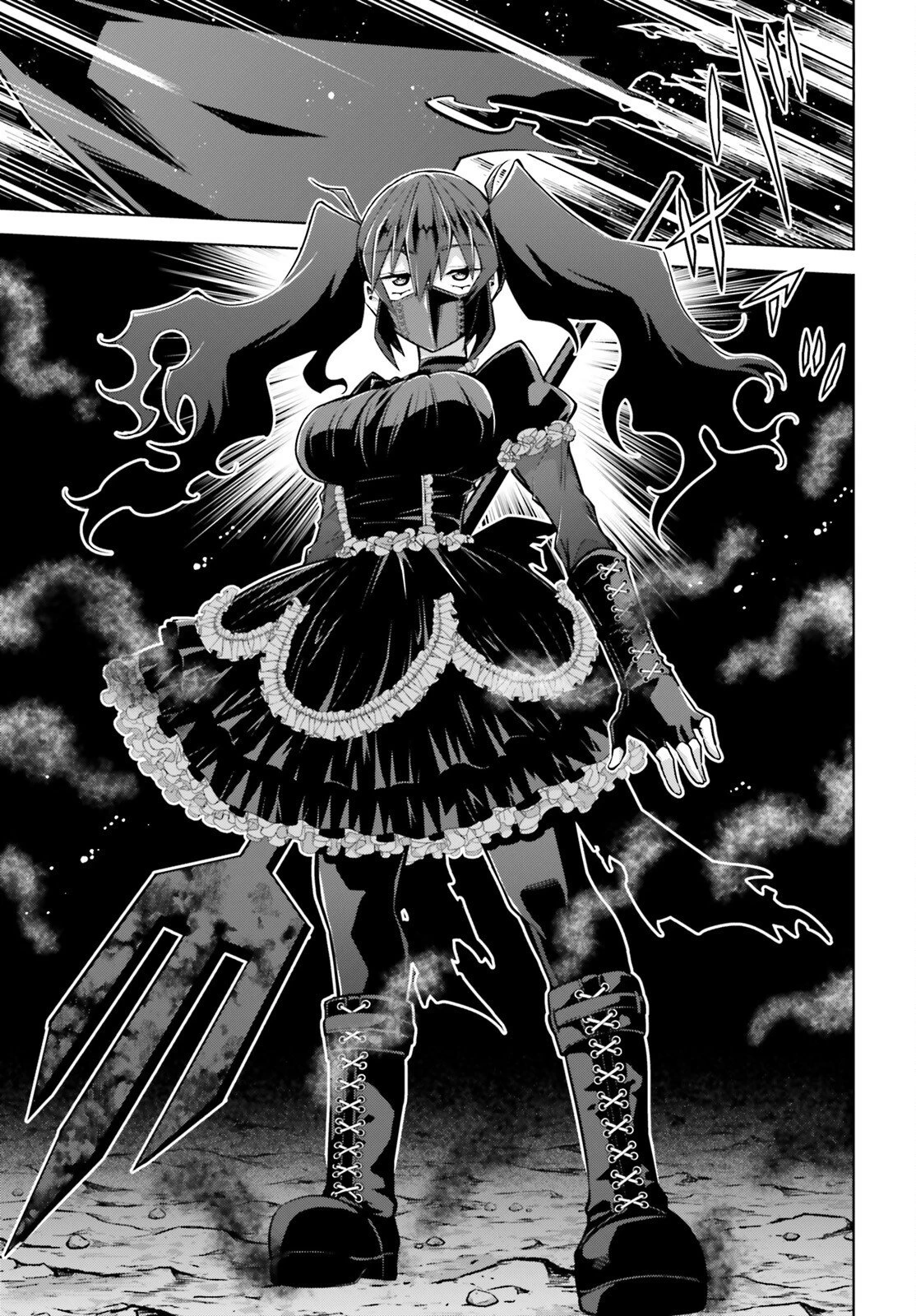 異世界最強の出前バイト 第11話 - 25