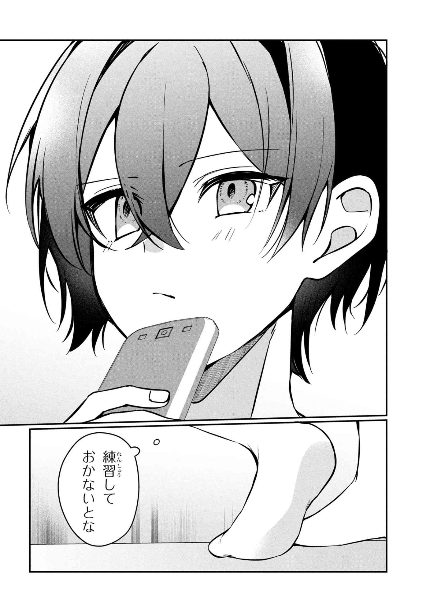 もふもふと楽しむ無人島のんびり開拓ライフ ～VRMMOでぼっちを満喫するはずが、全プレイヤーに注目されているみたいです～ 第15.2話 - 16