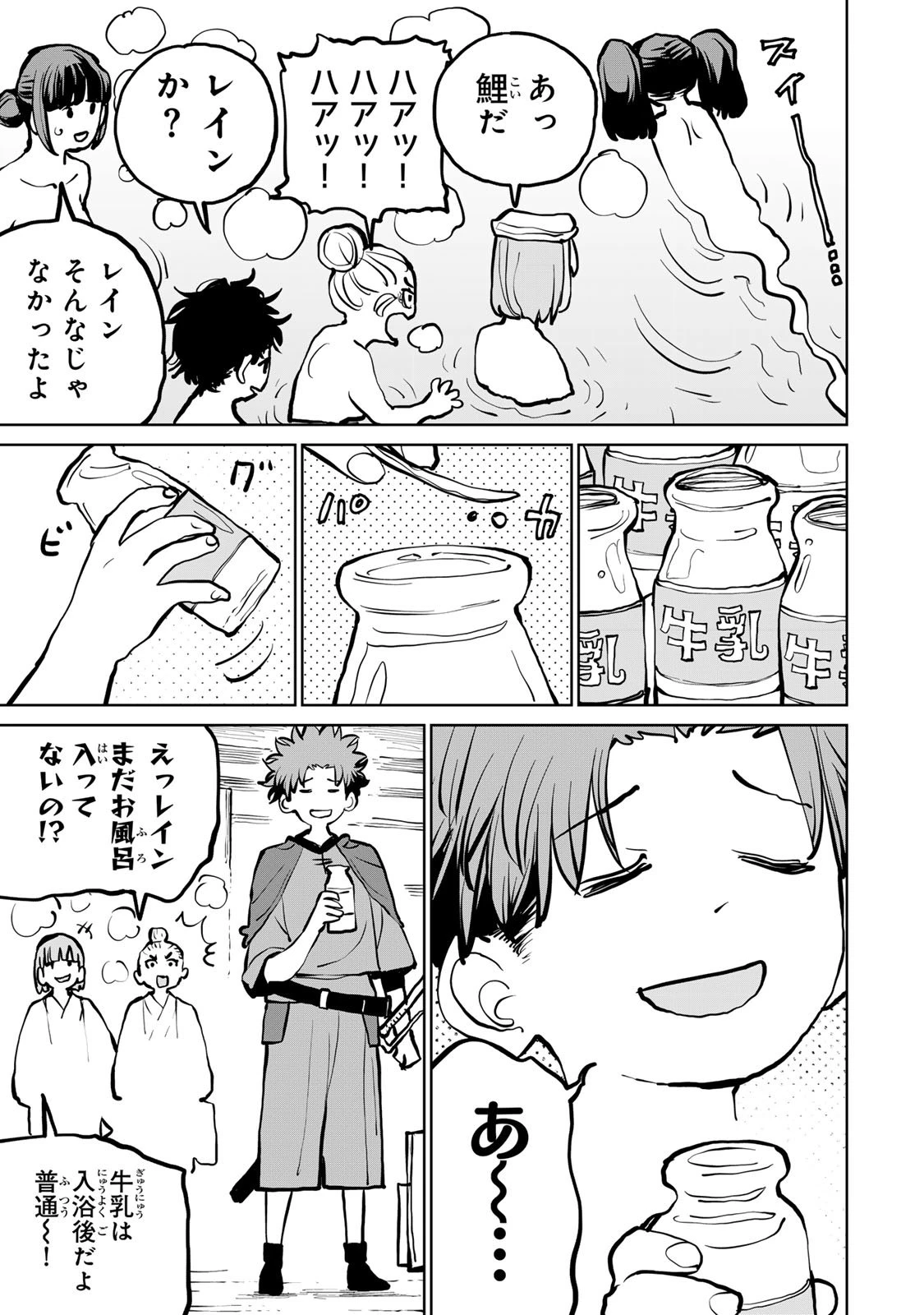 追放されたチート付与魔術師は気ままなセカンドライフを謳歌する。 ～俺は武器だけじゃなく、あらゆるものに『強化ポイント』を付与できるし、俺の意思でいつでも効果を解除できるけど、残った人たち大丈夫？～ 第76話 - 6