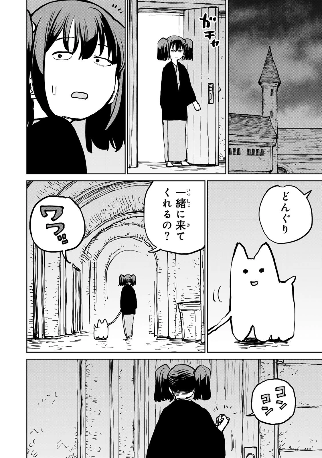 追放されたチート付与魔術師は気ままなセカンドライフを謳歌する。 ～俺は武器だけじゃなく、あらゆるものに『強化ポイント』を付与できるし、俺の意思でいつでも効果を解除できるけど、残った人たち大丈夫？～ 第76話 - 21