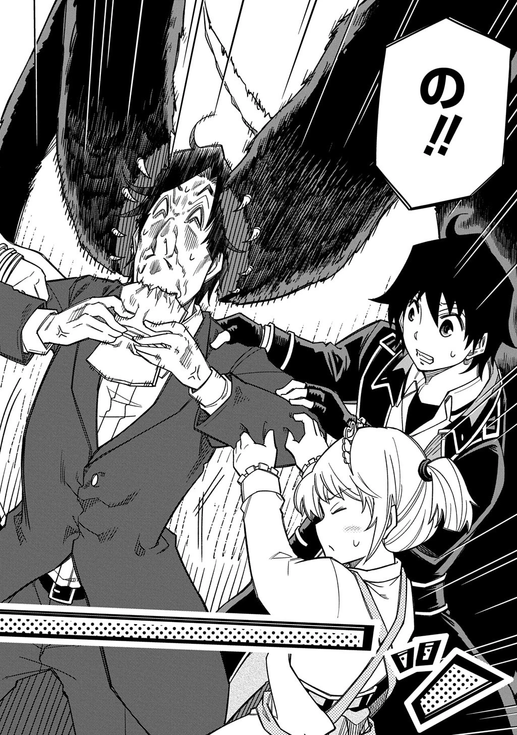 器用貧乏、城を建てる 第37話 - 10