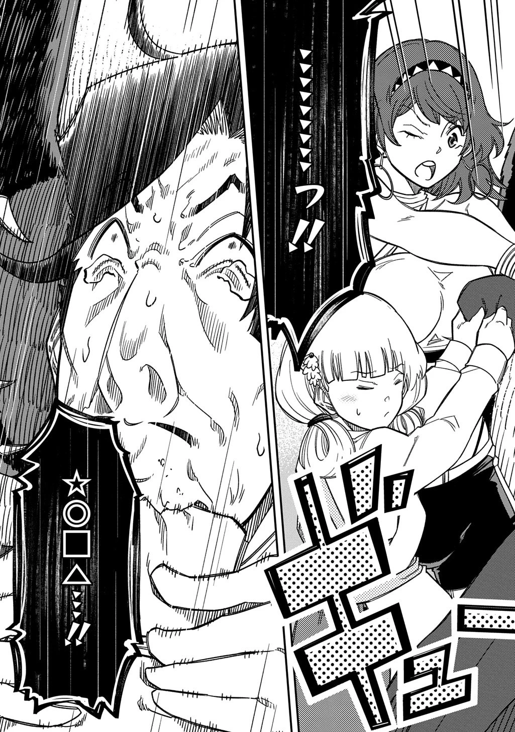 器用貧乏、城を建てる 第37話 - 11