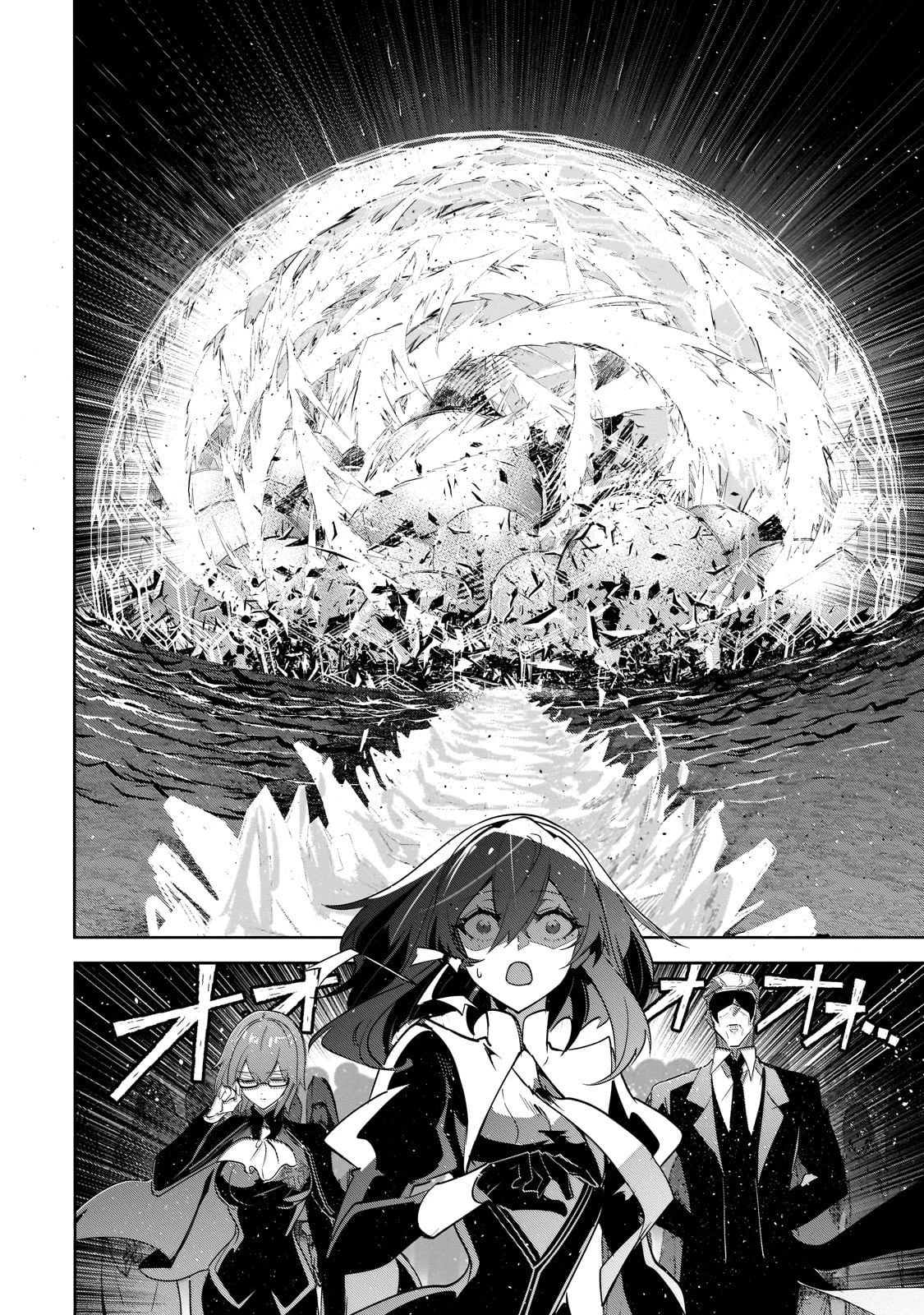 犬と勇者は飾らない 第33話 - 14