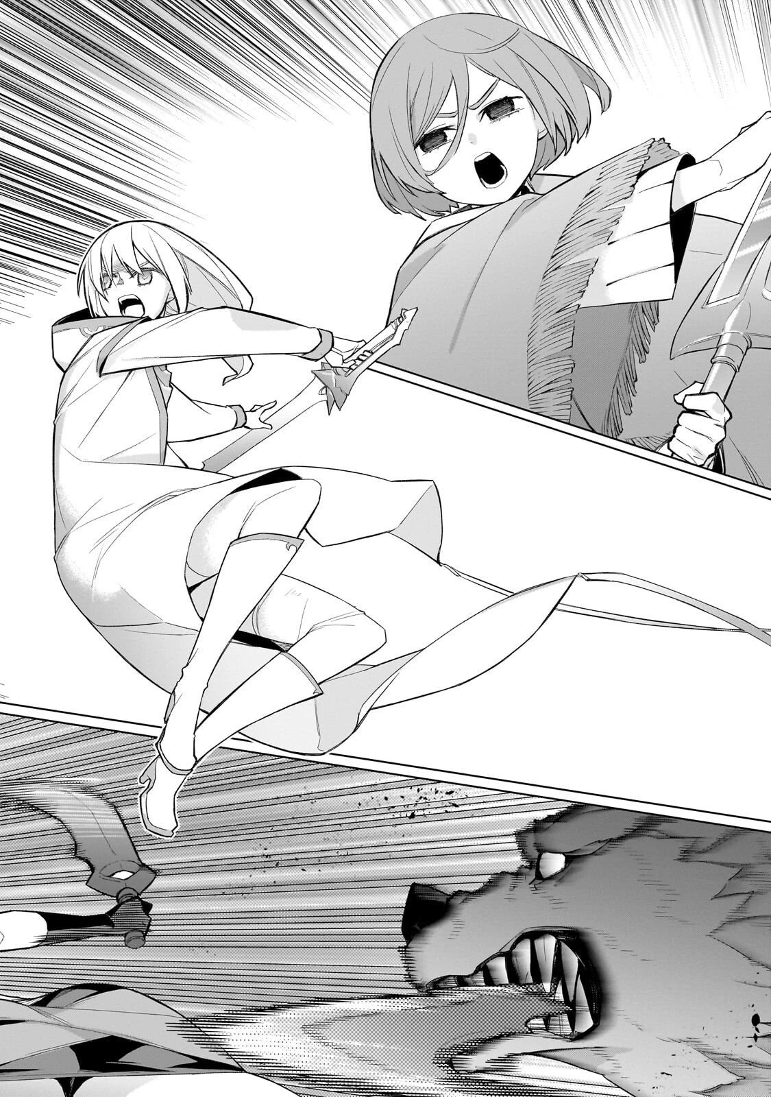 黒の召喚士 第179話 - 12