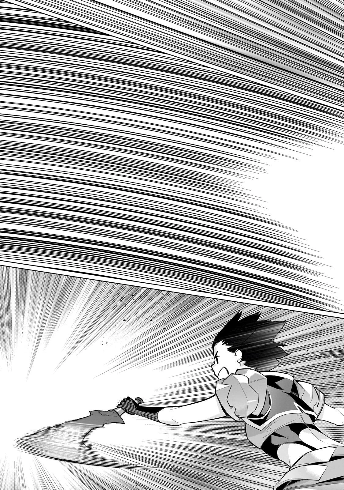 黒の召喚士 第179話 - 13