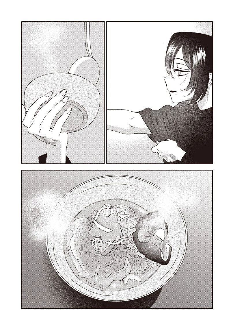 Guru Gurume! 共飯グルメ！ 第16話 - 11