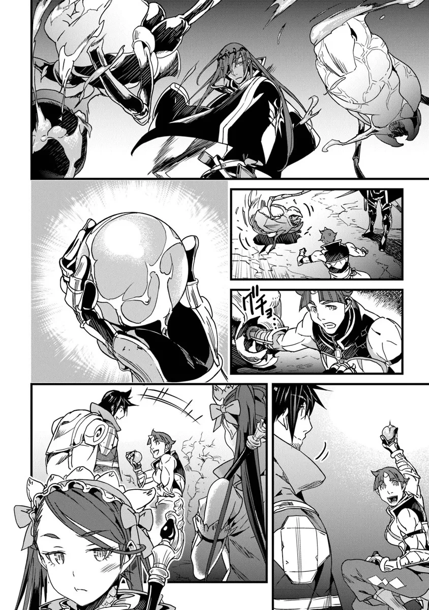 役立たずスキルに人生を注ぎ込み25年、今さら最強の冒険譚 第54話 - 4