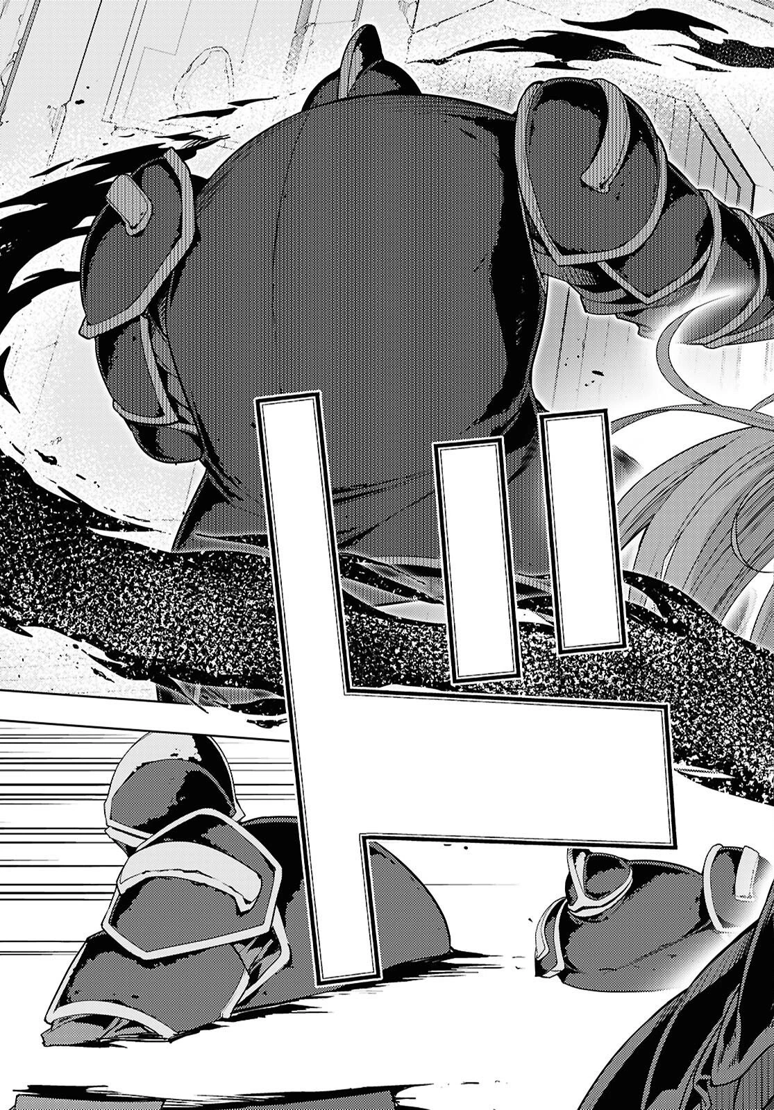 전(前)세 第82話 - 15