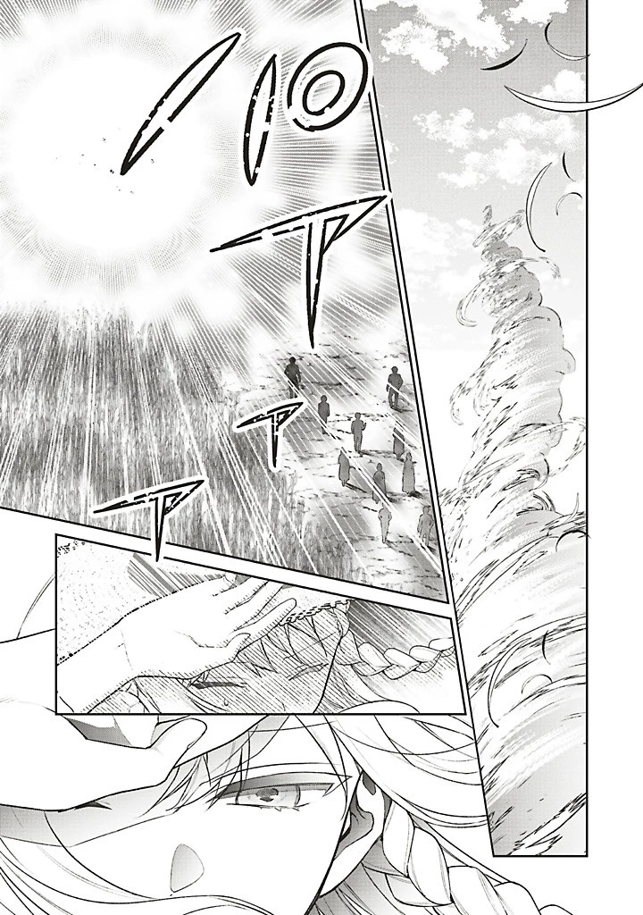 Douyara Watashi ga Honmono desu 追放された聖女ですが、どうやら私が本物です 追放された聖女ですが、どうやら私が本物です　前世薬師は“癒し”の薬で救いたい！ 第8.2話 - 7