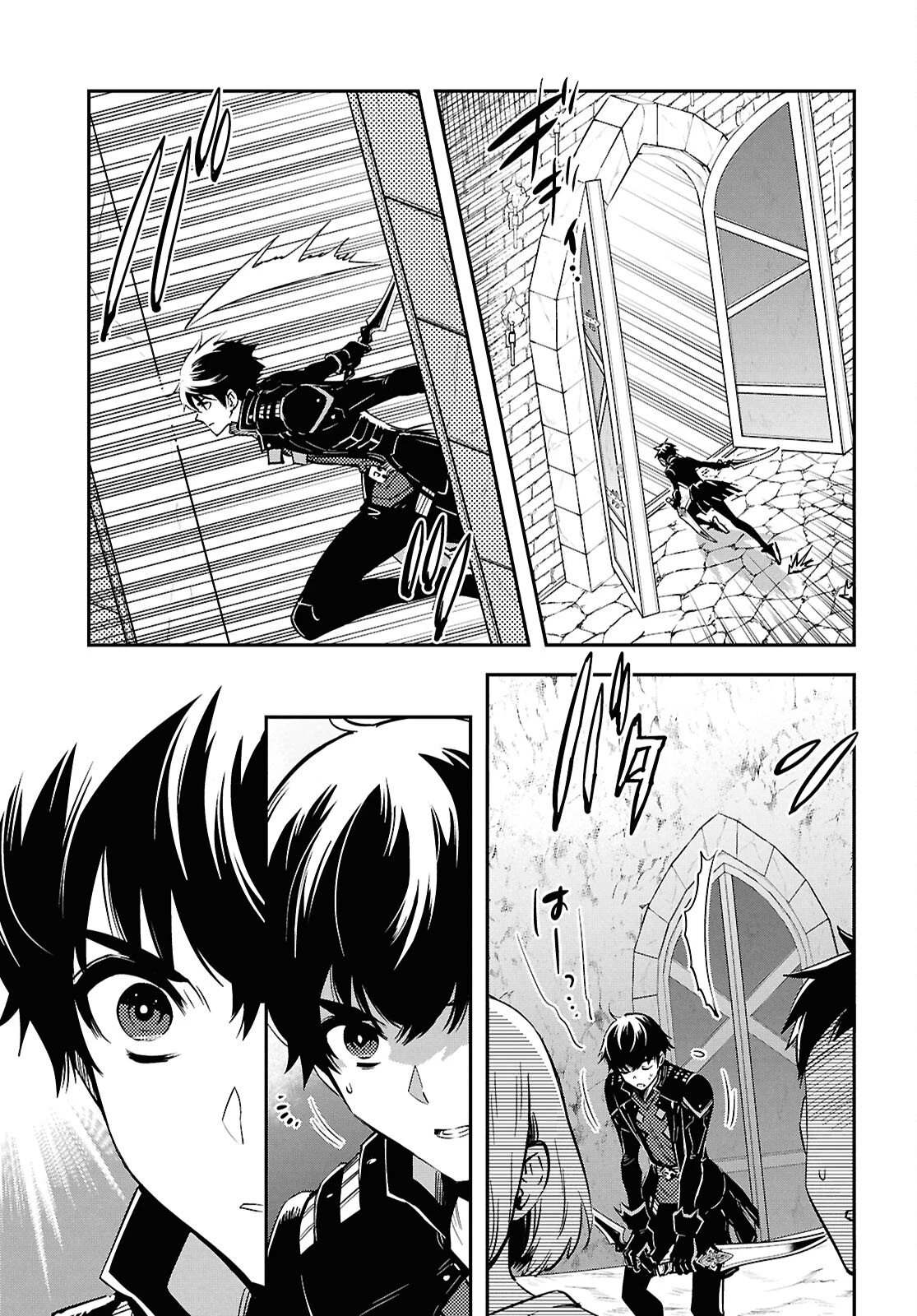 世界最速のレベルアップ 第53話 - 13