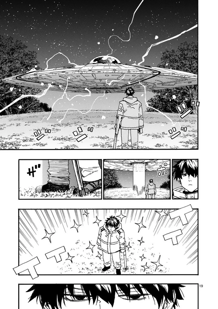 雷雷雷 第41.5話 - 6