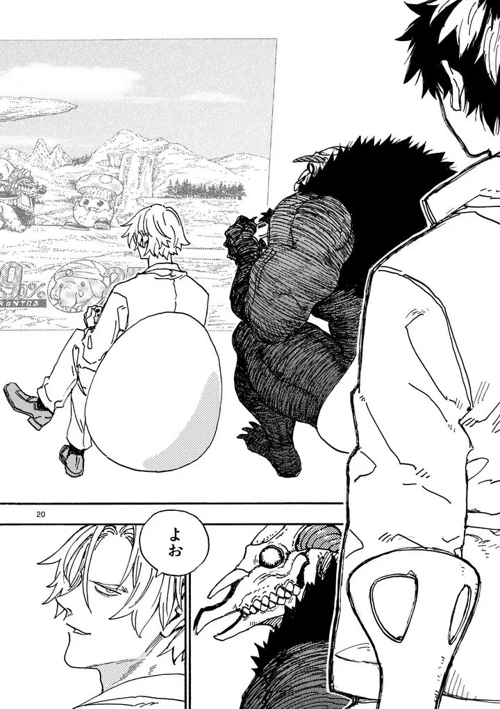 雷雷雷 第41.5話 - 7