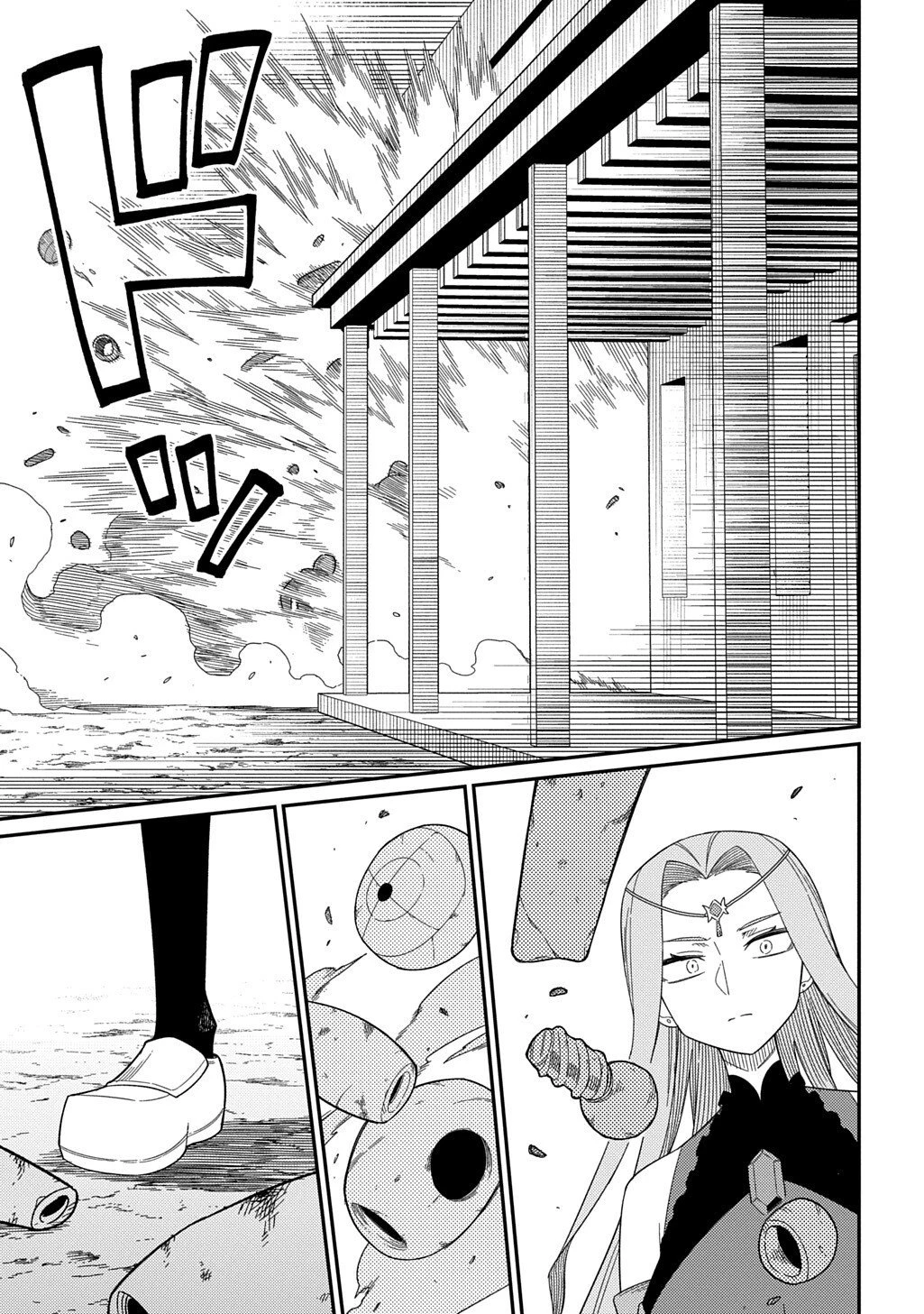 ネタキャラ転生とかあんまりだ！ 第33話 - 9