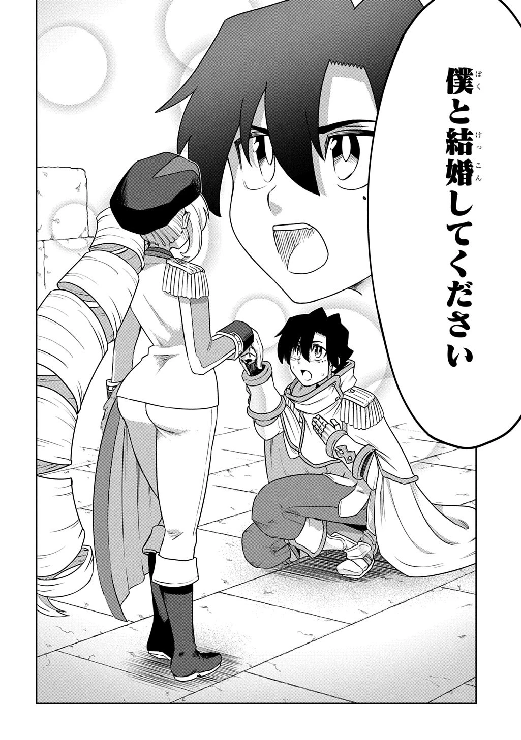 レベルの概念がない世界で、俺だけが【全自動レベルアップ】～スキルで一秒ごとに強くなる～ 第19話 - 18