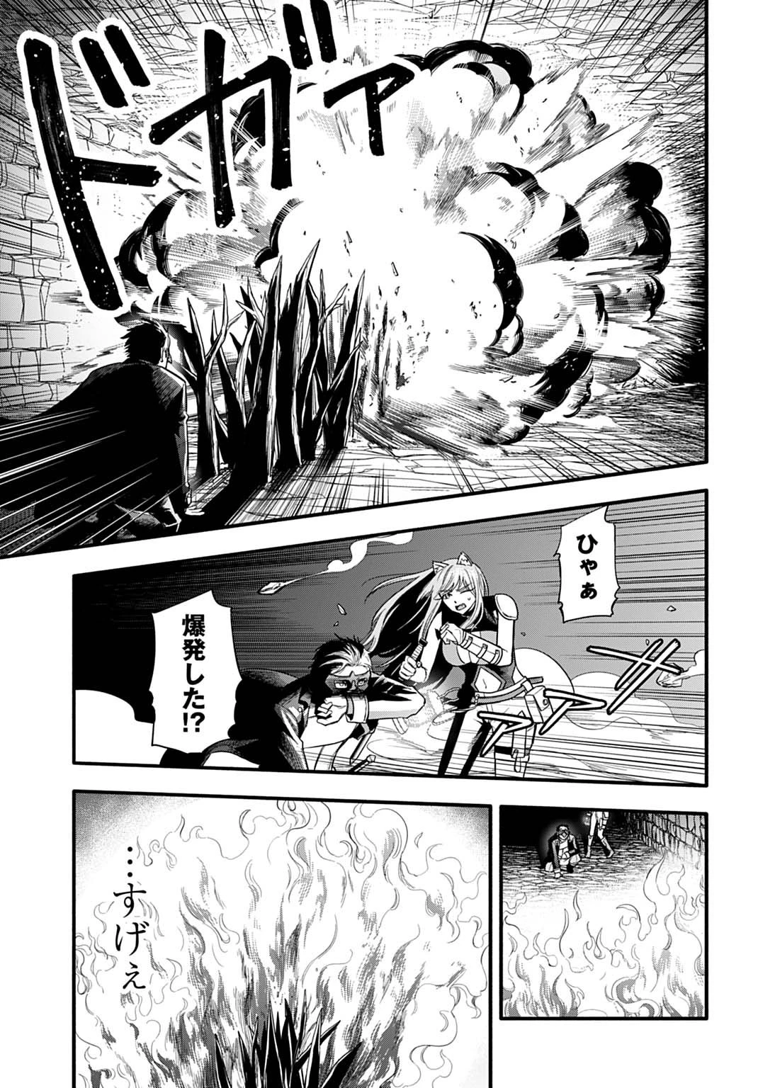 落ちこぼれ転移者、全てを奪うハッキングスキルで最強に成り上がる ～最強ステータスも最強スキルも、触れただけで俺のものです～ 第14話 - 17