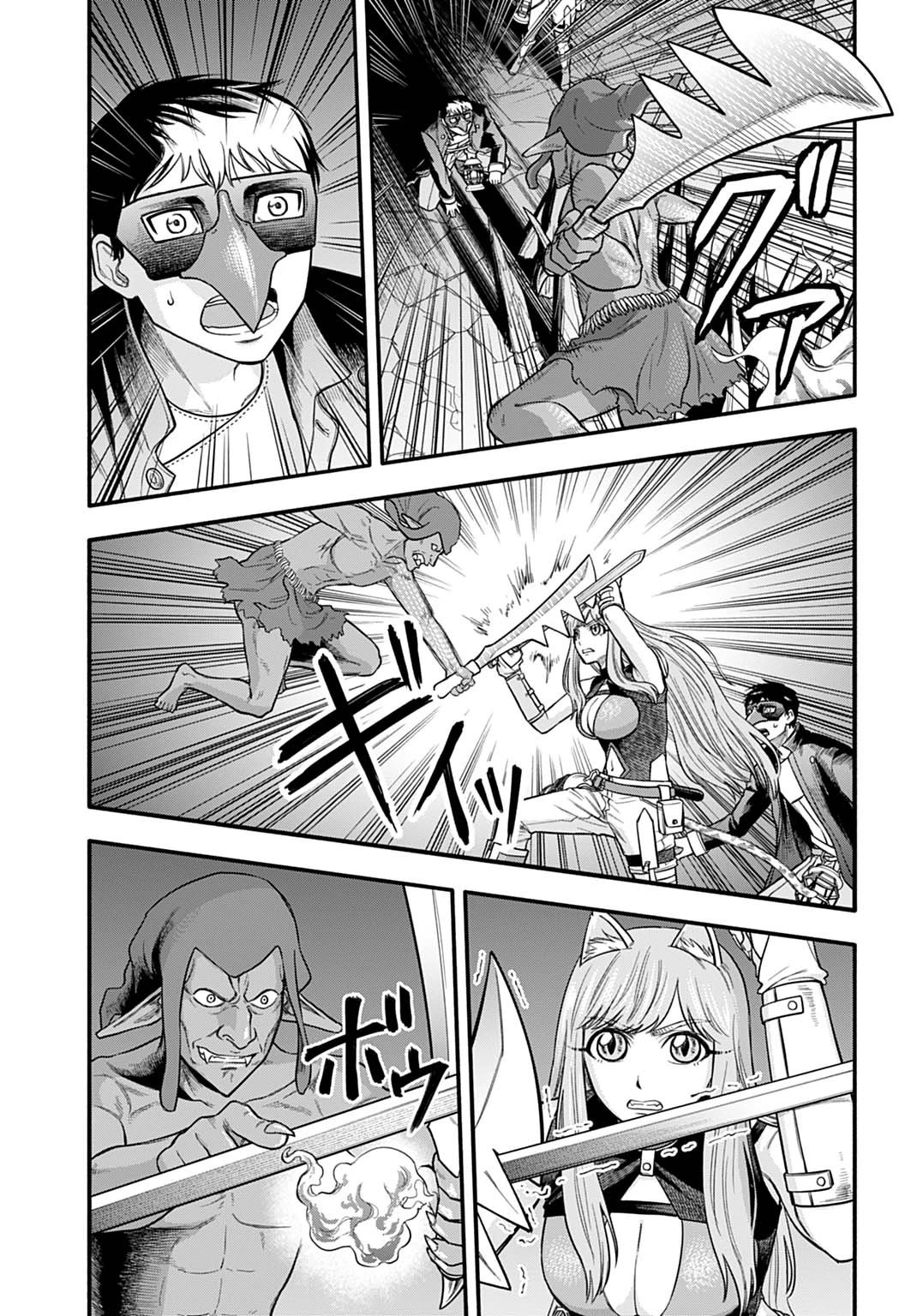 落ちこぼれ転移者、全てを奪うハッキングスキルで最強に成り上がる ～最強ステータスも最強スキルも、触れただけで俺のものです～ 第14話 - 19