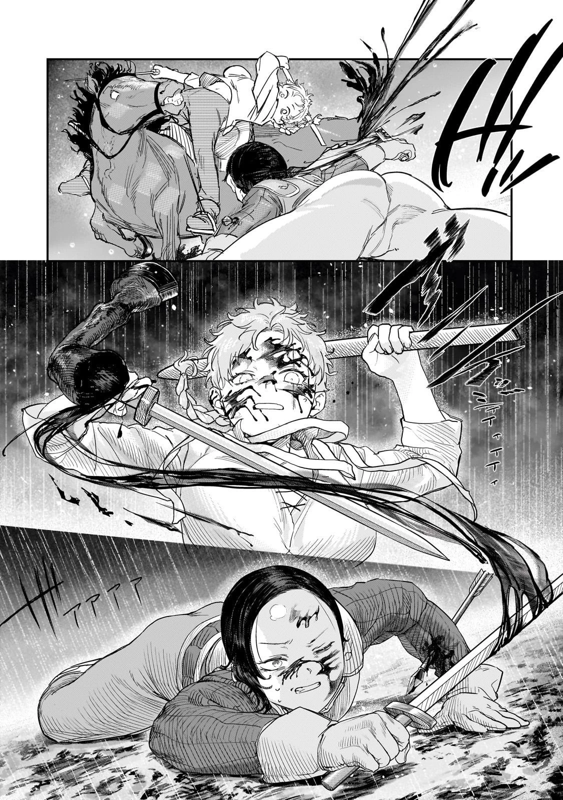 貞操逆転世界の童貞辺境領主騎士 第12.2話 - 4